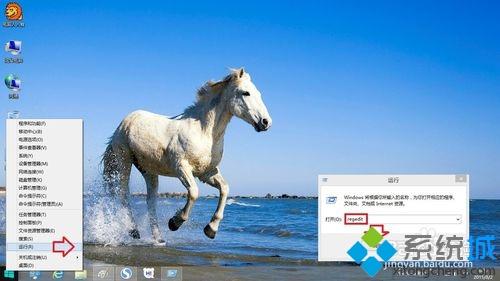 win8.1系统删除音乐文件夹的具体方法