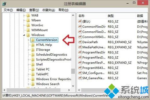 win8.1系统删除音乐文件夹的具体方法