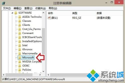 win8.1系统删除音乐文件夹的具体方法