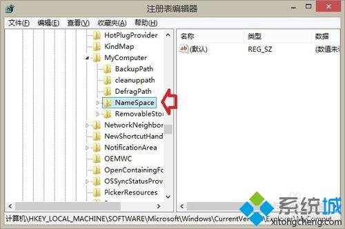 win8.1系统删除音乐文件夹的具体方法