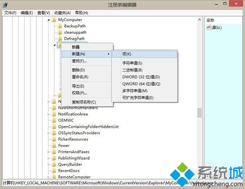 win8.1系统删除音乐文件夹的具体方法