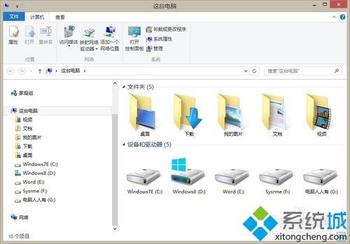 win8.1系统删除音乐文件夹的具体方法