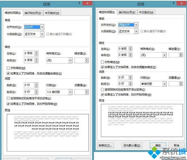 win8.1系统打开输入法、字体、IE11总是弹出广告的解决方法