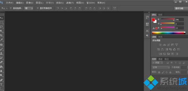 win8系统怎么调出Photoshop历史记录