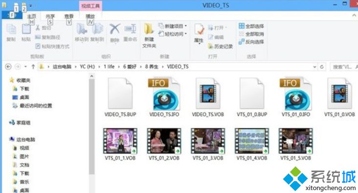 Win8系统打开nrg、sub、ccd类型文件的方法