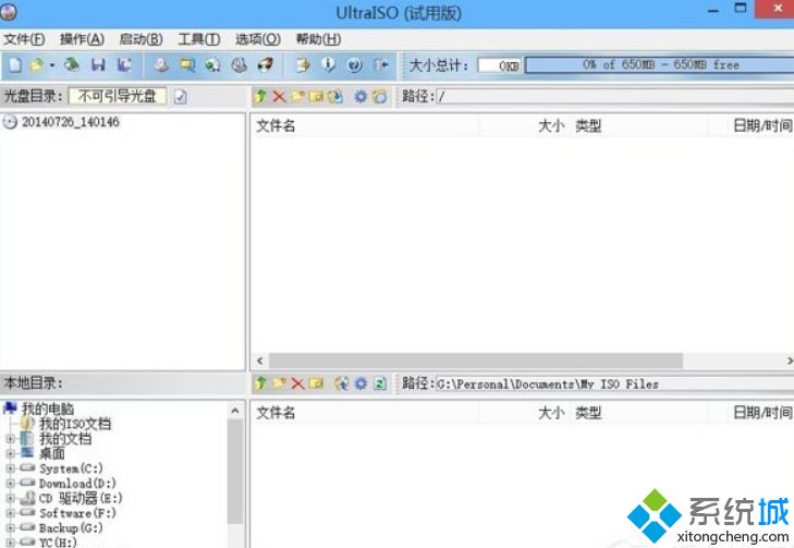 Win8系统打开nrg、sub、ccd类型文件的方法