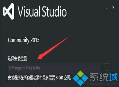 Win8.1系统如何删除Visual Studio 2015