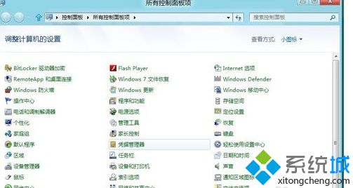 win8系统安装office2013错误25004如何解决