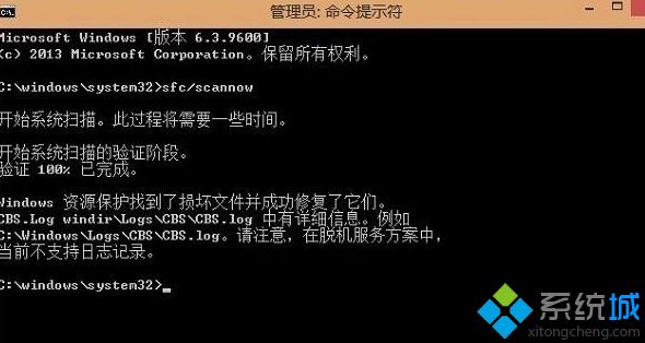 Win8系统不小心删除应用商店如何恢复