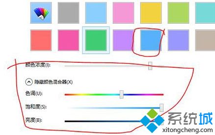 Win8.1操作界面变成Win10风格的设置方法