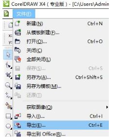 win8系统cdr导出图片提示Windows照片查看器无法显示此照片怎么办