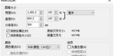 win8系统cdr导出图片提示Windows照片查看器无法显示此照片怎么办