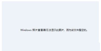 win8系统cdr导出图片提示Windows照片查看器无法显示此照片怎么办