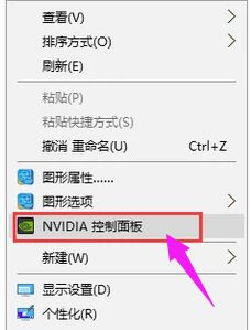 win8.1系统设置显示卡属性的方法