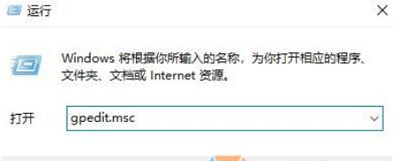 Win8系统彻底关闭qq新闻迷你首页的方法