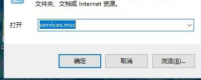 Win8.1禁用任务管理XLServicePlatform进程详细步骤