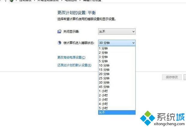 Win8系统连接Teamviewer提示“未就绪请检查您的连接”怎么办