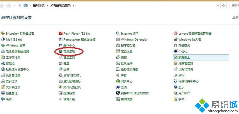 Win8系统连接Teamviewer提示“未就绪请检查您的连接”怎么办