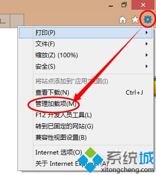 win8系统怎么启用Flash Player