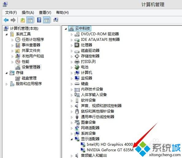 win8系统图片用PS CS6软件打开后编辑界面是黑屏怎么办