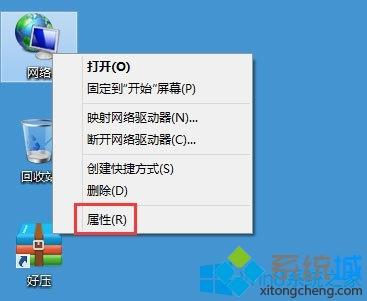 Win8系统禁用NetBIOS的方法