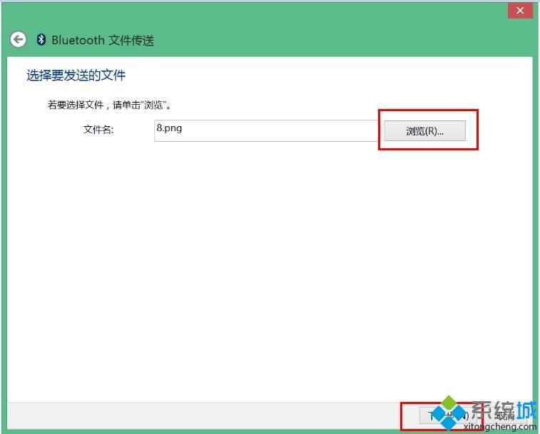 windows8.1系统笔记本如何使用蓝牙与手机进行文件传输