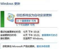 Win8.1系统安装不了office如何解决