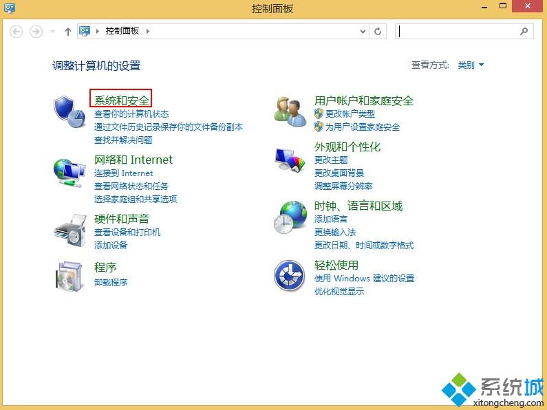 Win8.1系统安装不了office如何解决