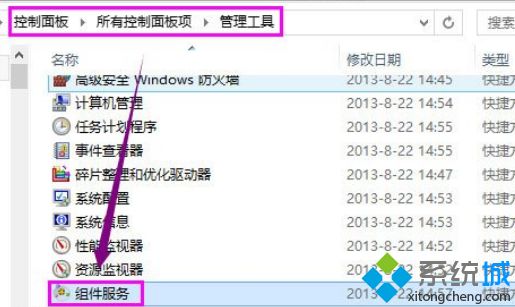 Win8系统共享打印机失败提示0x000006d9错误怎么办