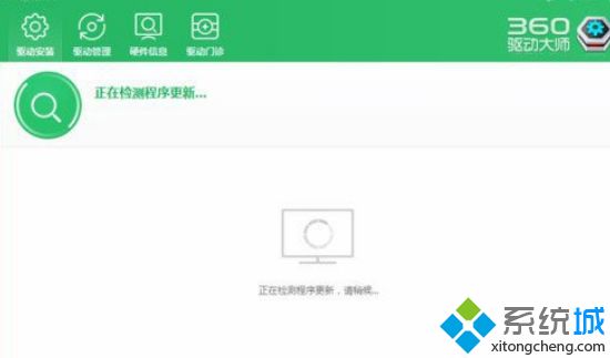 Win8开机提示“nvstreamsvc.exe应用程序错误 该内存不能为read”如何解决