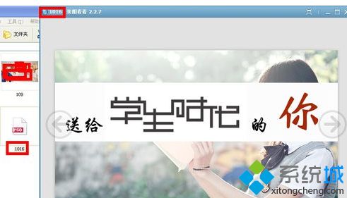 Win8.1系统打开psd格式文件的方法