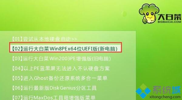 Win8不小心删除comctl32.dll文件无法进入系统怎么办