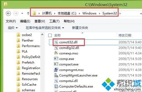 Win8不小心删除comctl32.dll文件无法进入系统怎么办