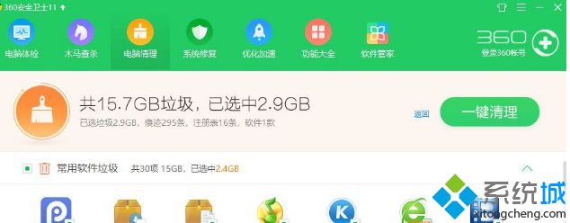 Win8打不开QQ邮箱的解决方法