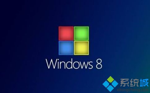 Win8删除一键急救系统的方法