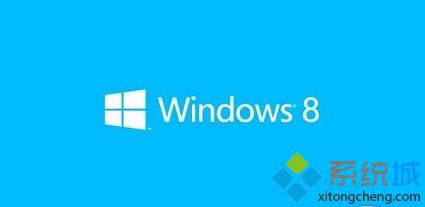 Windows8纯净版怎样关闭正在运行的服务