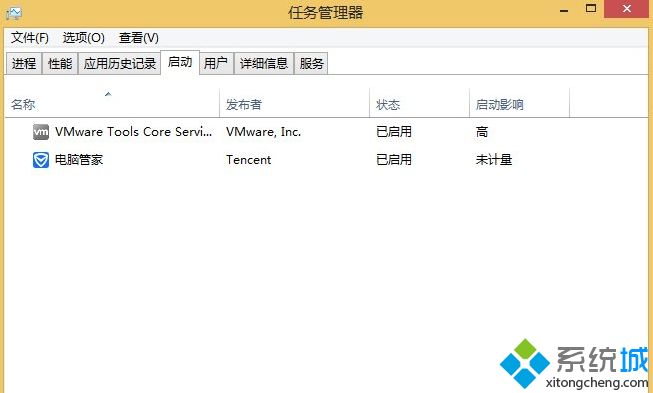 Win8.1系统快速进入启动项目的方法