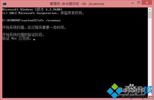 win 8.1系统usb转串口线驱动失败如何处理