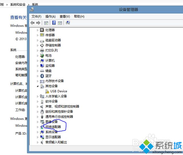 win8.1提示以太网没有有效的ip配置的解决方法