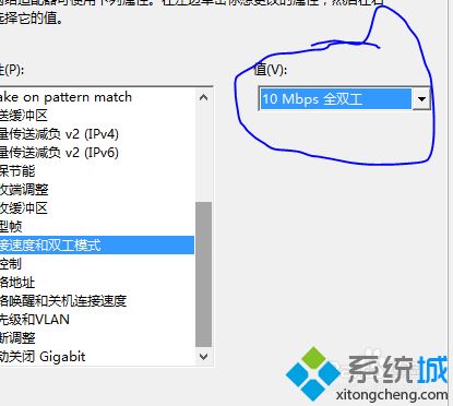 win8.1提示以太网没有有效的ip配置的解决方法