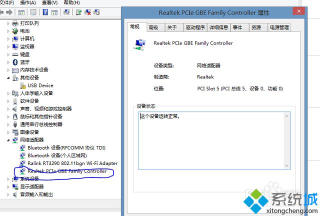 win8.1提示以太网没有有效的ip配置的解决方法