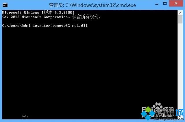 win8安装程序提示无法访问Windows Installer的解决方法