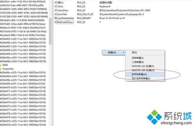 win8键盘灯亮但是不能打字的解决方法