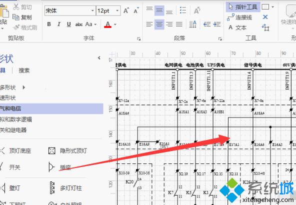 windows8系统无法打开vsd格式文件如何解决