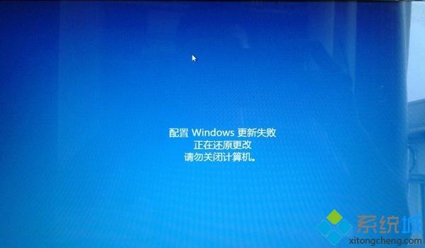 重置win8后更新补丁提示配置windows更新失败怎么办