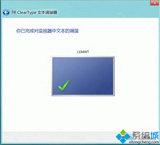 win8如何校正显示器颜色