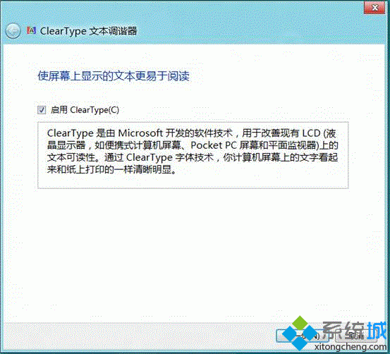 win8如何校正显示器颜色