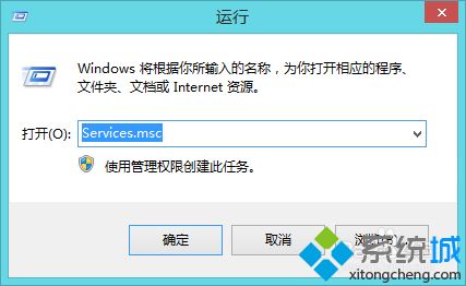 win8.1开机后桌面出现家庭组怎么办