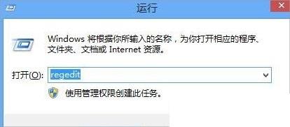 win8连接宽带后自动弹出网页怎么办