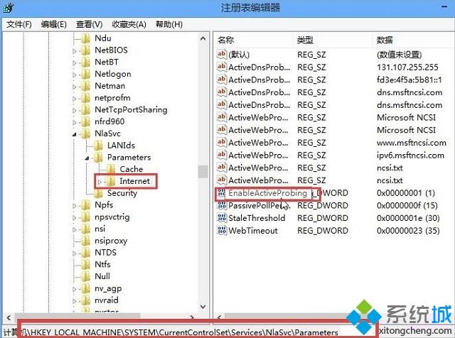 win8连接宽带后自动弹出网页怎么办